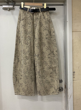 MG复古花早春款复古风提花弯刀牛仔裤女宽松直筒阔腿长裤冰川灰色