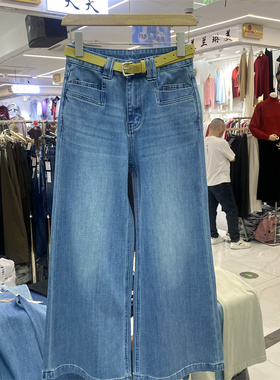 ZMJ6927春款高腰显瘦微喇牛仔裤女配腰带四面弹九分裤休闲阔腿裤