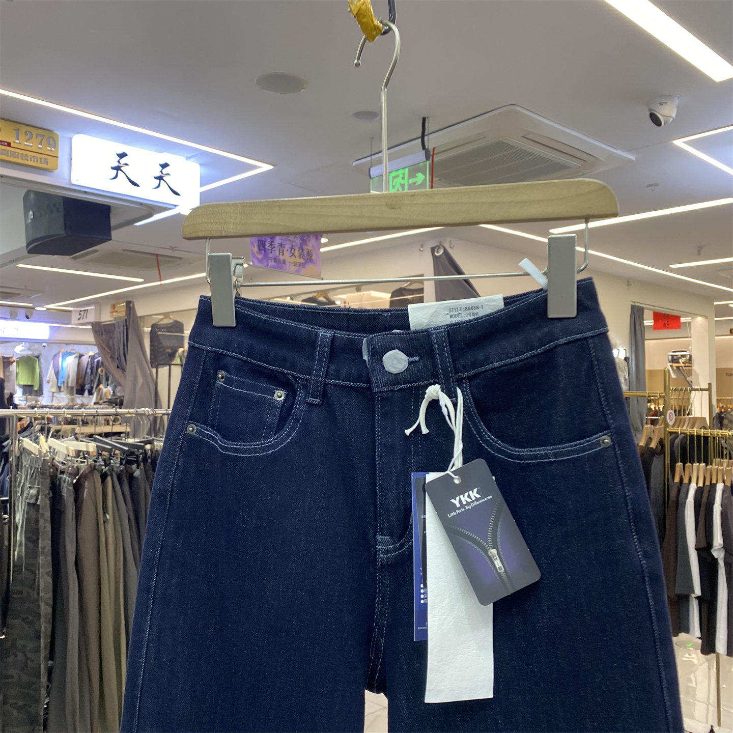 十美菲深蓝弹力直筒显瘦牛仔裤女