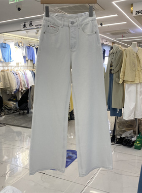 BHJ92508春款四面弹高腰微喇牛仔裤女2026新款显瘦弹力宽松长裤