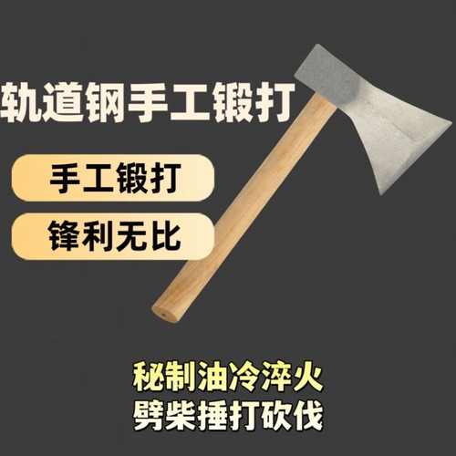 方顶单拉角单刃老式木工斧单刃手工锻打木匠劈柴砍树伐木斧子斧头