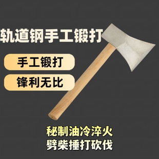 扁顶两拉角单刃老式木工斧手工锻打木匠劈柴砍树伐木斧子斧头