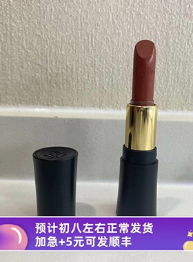 美版Lancome 兰蔻菁纯口红唇膏274/196小样1.6g