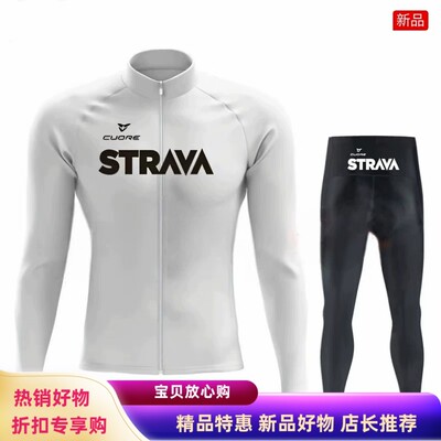 春秋越野夏季长袖套装骑行服男山地自行车速干透气女长裤HOT黑色