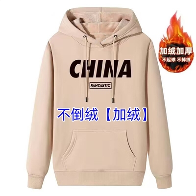 上班工作卫衣厚上衣大码打底加绒