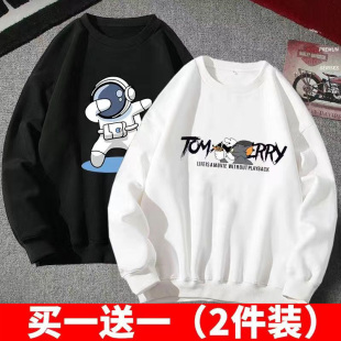 春秋薄款圆领卫衣男韩版潮流初中学生上衣服青少年宽松大码长袖欧