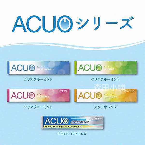 日本直邮乐天绿薄荷水蜜桃葡萄柑橘清新口气咀嚼糖果零食携带方便