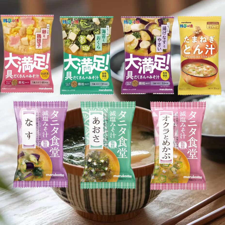 日本直邮料亭の味冻干汤蛋花海苔秋葵茄子洋葱牛肉豆腐方便速食汤