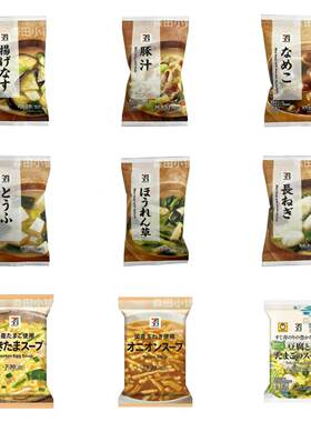 日本直邮711便利店方便冲泡味增