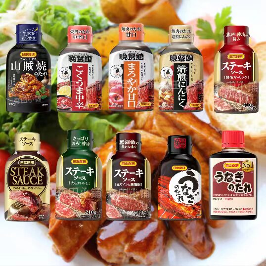 日本直邮食研黑胡椒鳗鱼汁烤肉酱牛排酱生姜烧山贼汁方便酱汁厨房