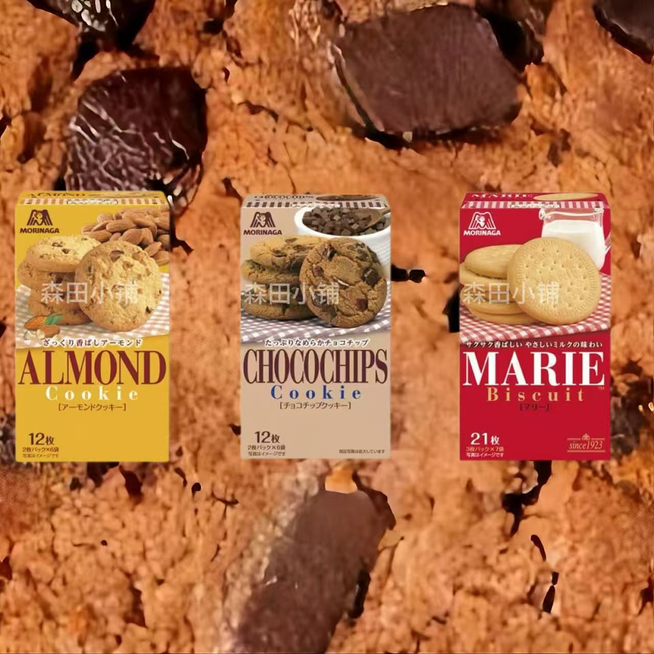 日本直邮森永黄油曲奇巧克力杏仁碎牛奶香草夹心饼干儿童点心零食