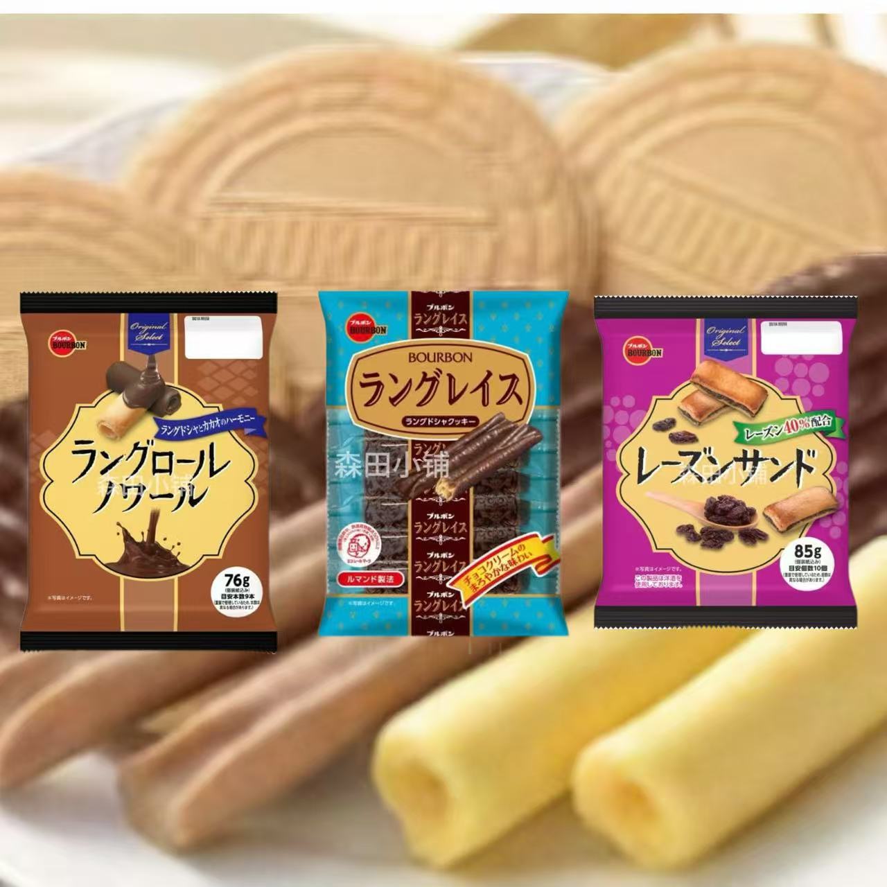 日本直邮布尔本豆乳五谷纤维天然酵母饼干袋装休闲点心曲奇饼零食