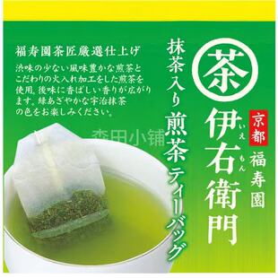 日本直邮伊门右卫门绿茶煎茶抹茶独立便携装方便携带冲泡茶粉茶饮