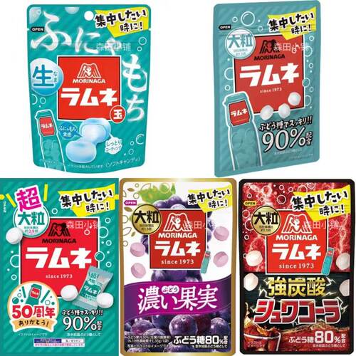 日本直邮森永大粒苏打汽水糖零食
