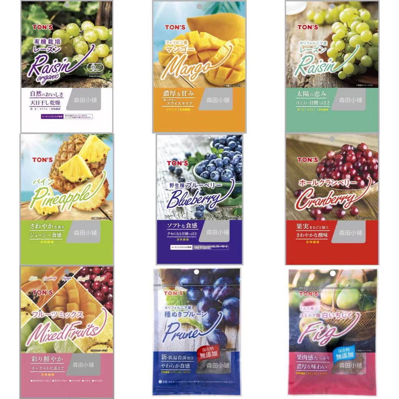 日本直邮有机葡萄去核西梅白无花果芒果蓝莓菠萝袋装休闲解馋果干