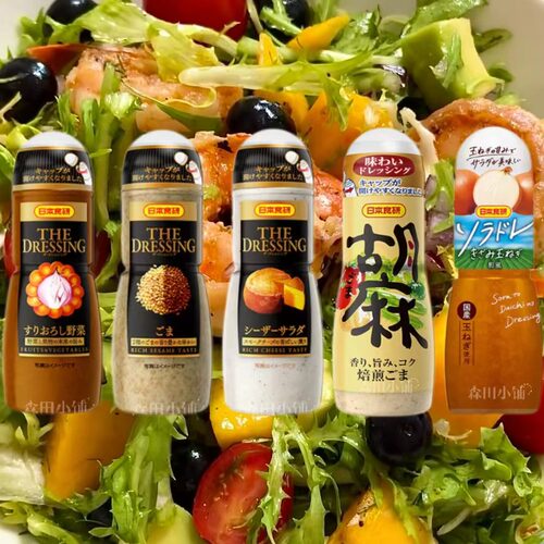 日本直邮食研油醋汁日式调味料
