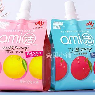 日本直邮amino 能量补给氨基酸葡萄苹果味运动健身果冻吸吸 vital