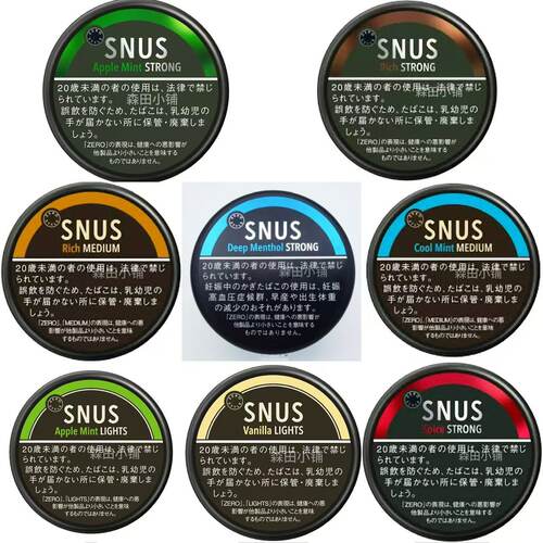日本直邮SNUS瑞典黑盒薄荷糖盒装