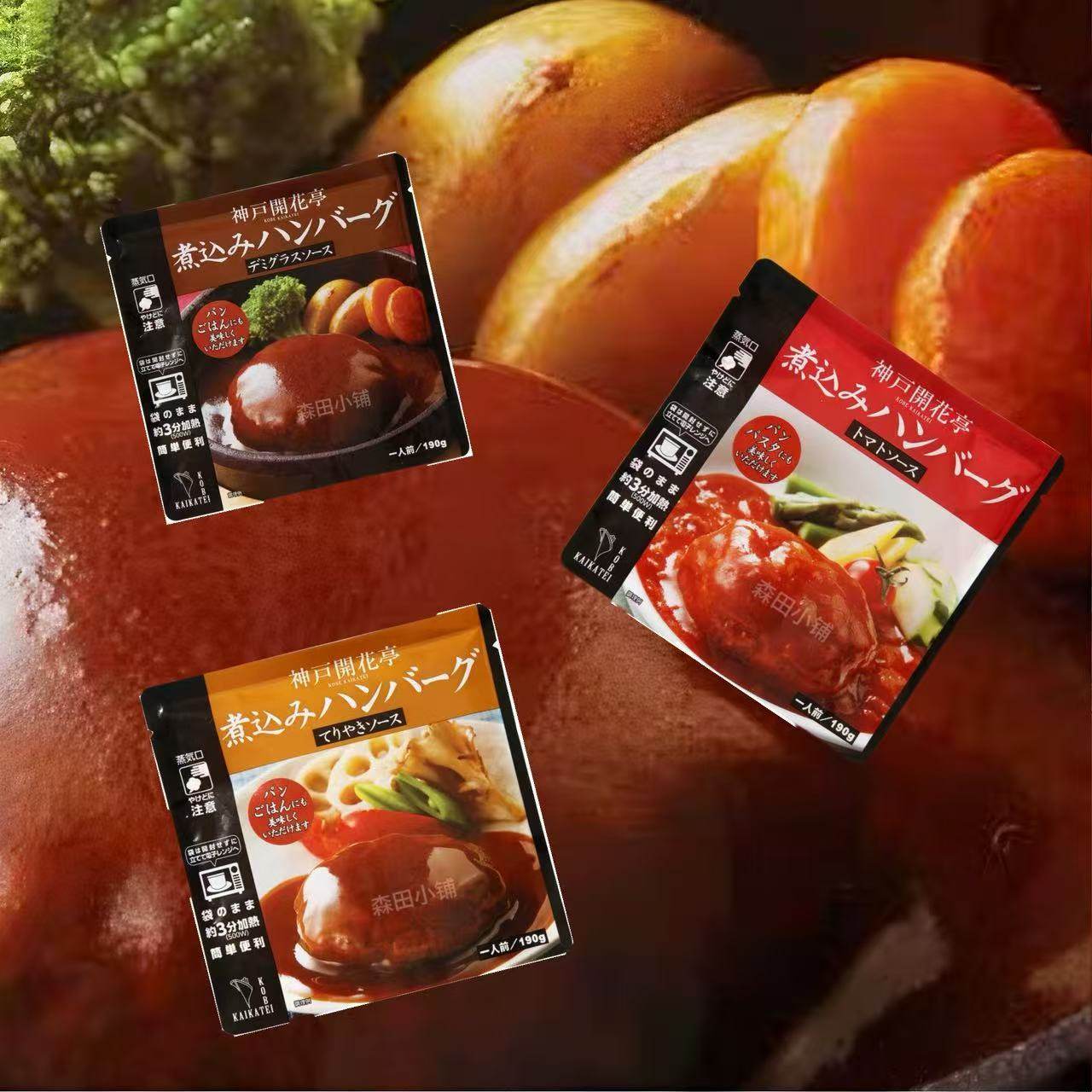 日本直邮神户开花亭咖喱蛋黄酱炖汉堡肉饼奶油鸡肉炖菜乌冬面速食