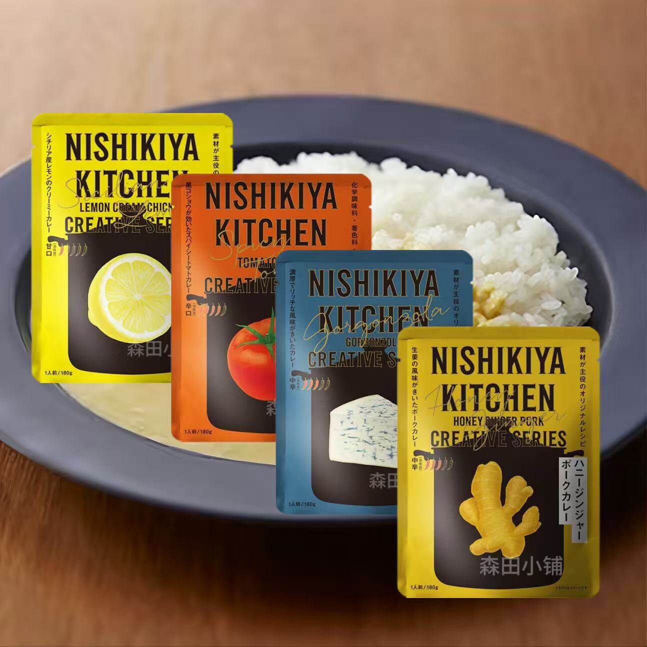 日本直邮锦屋厨房柠檬奶油鸡肉猪肉牛筋袋装方便即食拌饭美味咖喱
