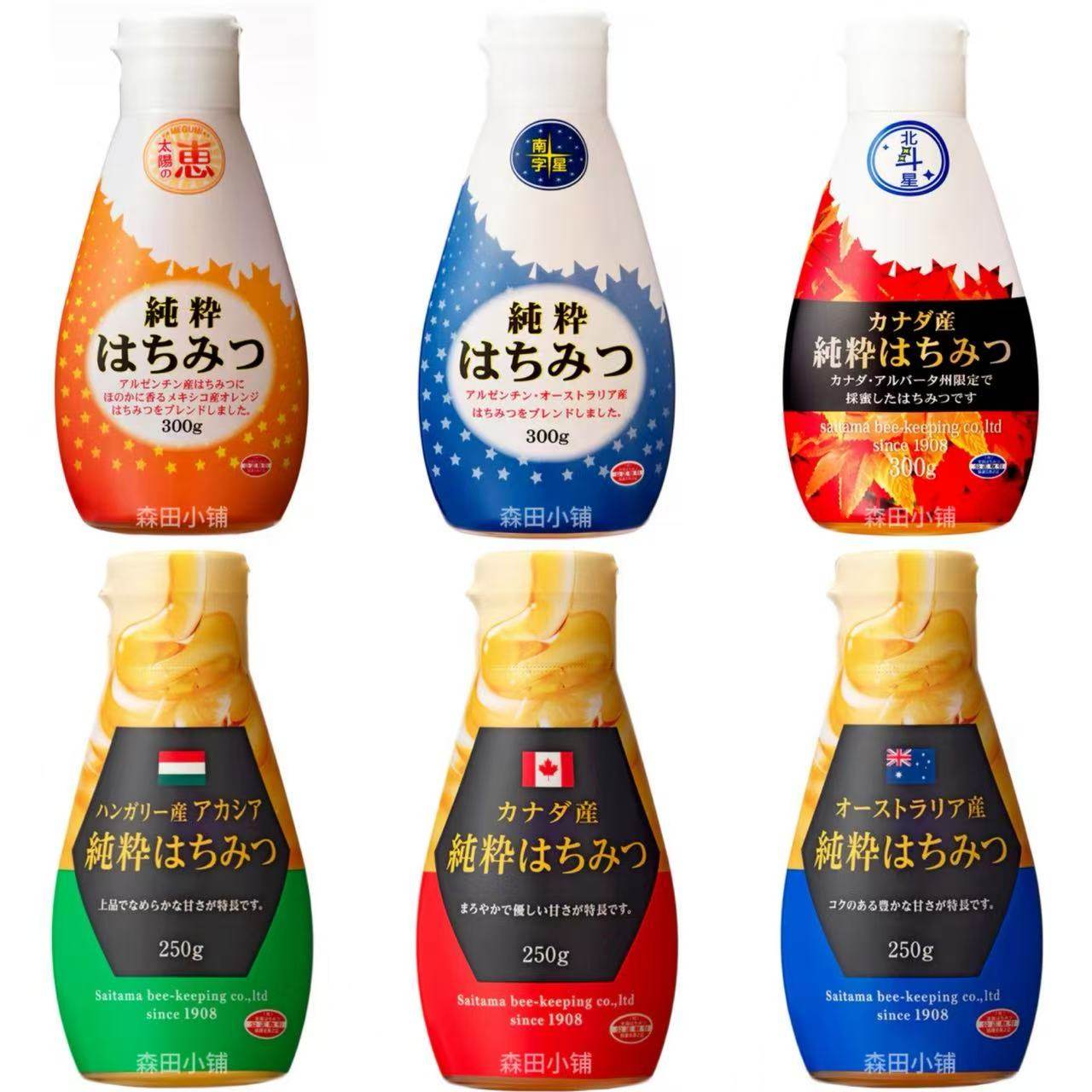 日本直邮山田养蜂场佐野百花蜜赤石纯蜂蜜润喉滋养冲泡瓶装蜂蜜酱