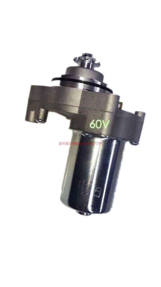 电动三轮车增程器发电机发动机油电两用启动电机马达 c100 60v