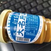 纯正大名府芝麻酱火锅蘸料凉皮热干面料调味酱麻辣烫酱料130克