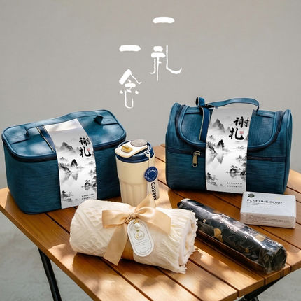 白喜事回礼伴手礼送宾客客人答谢礼礼包套装成品实用手提包礼品