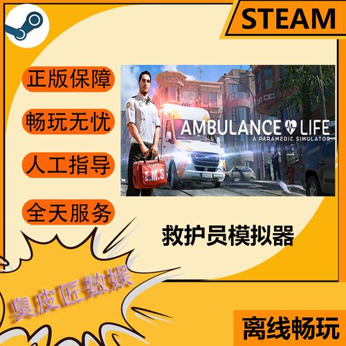 Steam离线游戏 极限竞速：地平线 5 Forza Horizon 5