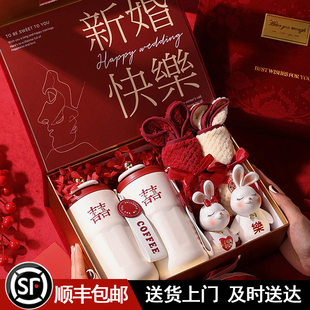 新婚结婚礼物送新人陪嫁订婚摆件新娘高级实用特别的闺蜜保温对杯