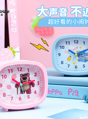 迪士尼儿童闹钟可爱时钟小学生专用起床神器男女孩卡通闹铃新款