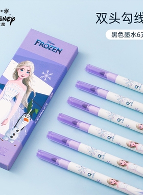 迪士尼勾线笔美术专用小学生防水防油不掉色记号笔幼儿园儿童绘画涂鸦笔签到黑色划线笔粗细双头勾边笔描边笔