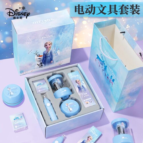 迪士尼小学生电动文具套装礼盒