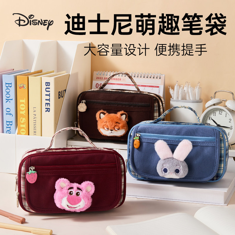 迪士尼疯狂动物城毛绒笔袋女小学生可爱铅笔收纳袋初高中女孩文具大容量2026新款文具袋女孩款高颜值铅笔笔袋,文具电教/文化用品/商务用品,笔袋,淘宝优惠券,粉丝福利购,淘宝优惠卷