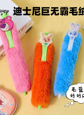 疯狂动物城毛绒笔按动减压状元笔高颜值中性笔可爱创意超大笔圆珠笔按压式