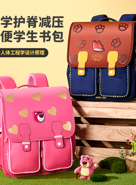 Disney/迪士尼书包小学生疯狂动物城1-3年级减负轻便儿童双肩包