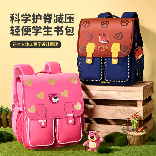 迪士尼护脊减负儿童书包
