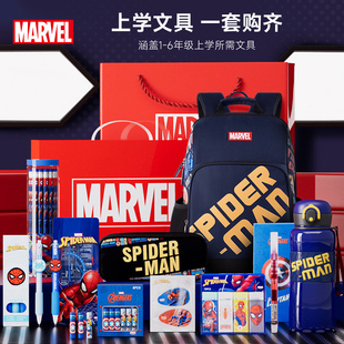 迪士尼兒童文具套裝 禮盒一年級(jí)小學(xué)生學(xué)習(xí)用品蜘蛛俠男孩生日禮物