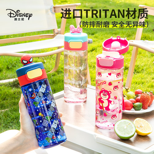 迪士尼小学生水杯tritan大容量