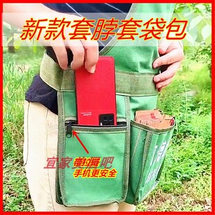 套袋工具包帆布纸袋膜袋便携多功能工具包多兜装套袋包