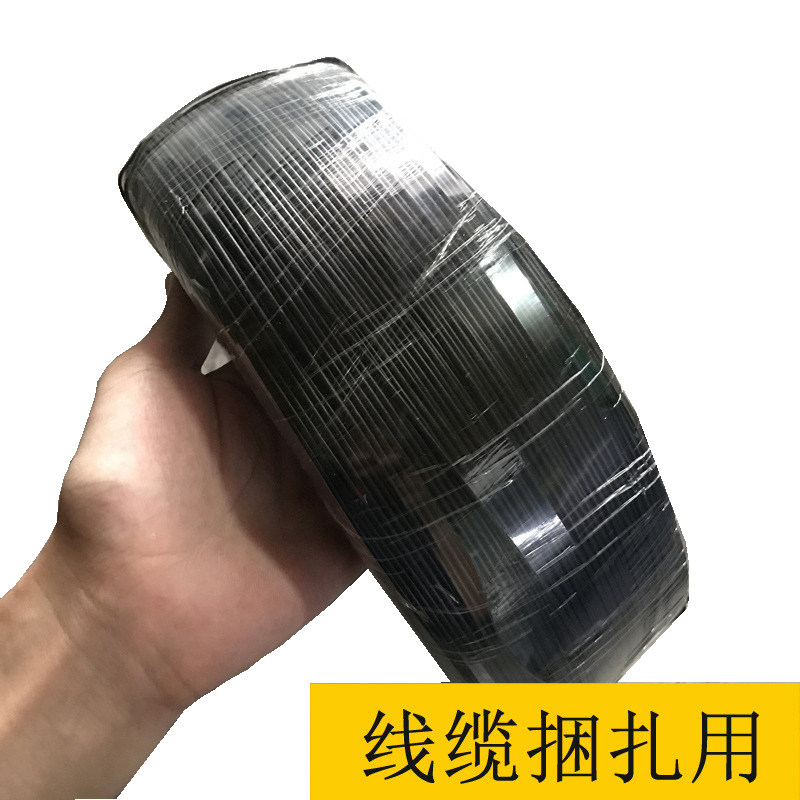 PVC环保缠绕膜工业用透明性好黄色款抗静电防尘防污打包电线 五i.