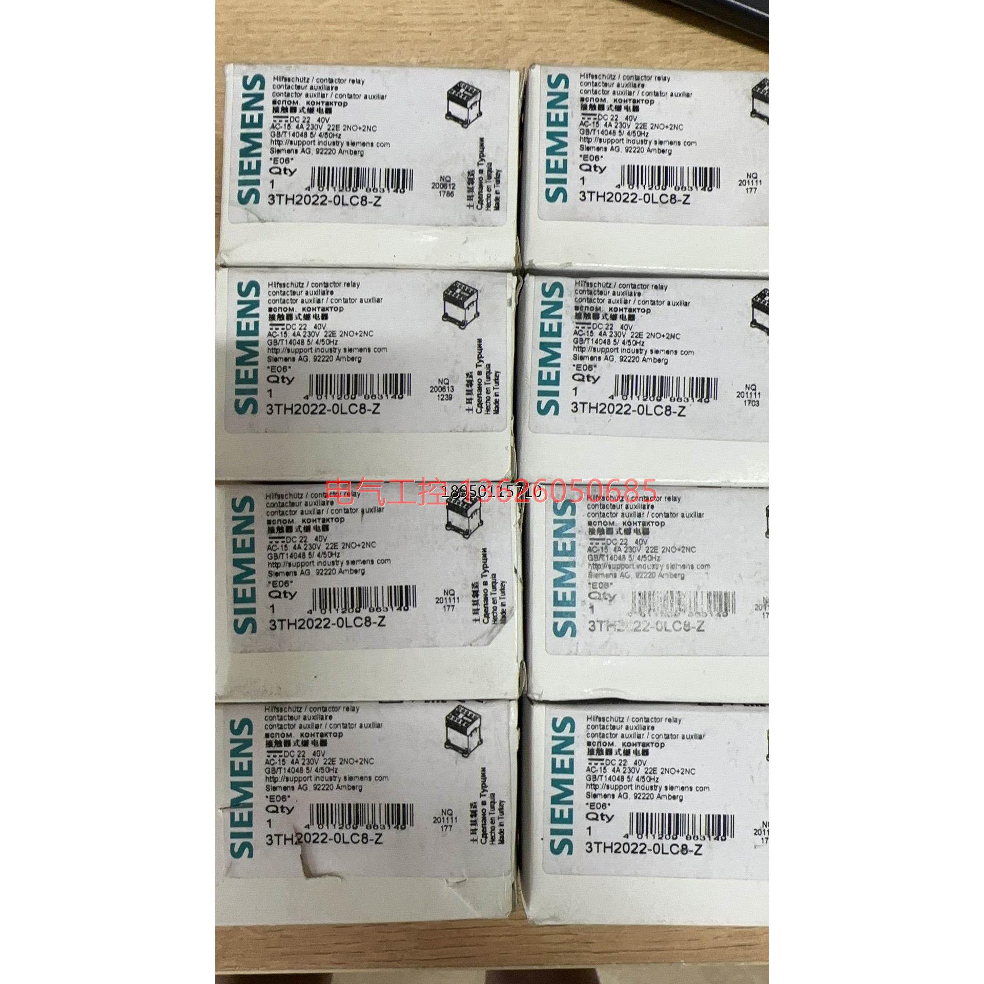 【议价】继电器 3TH2022-0LC8-Z 品