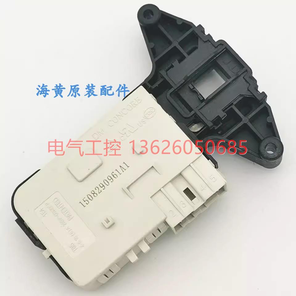 【议价】拍前适用于大宇壁挂式滚筒洗衣机XQG30-881D 881E/882E /
