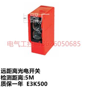 5开0ZVHL E3K00 501M1 8应M光电关感距 R4M1 议价 新森E3K500