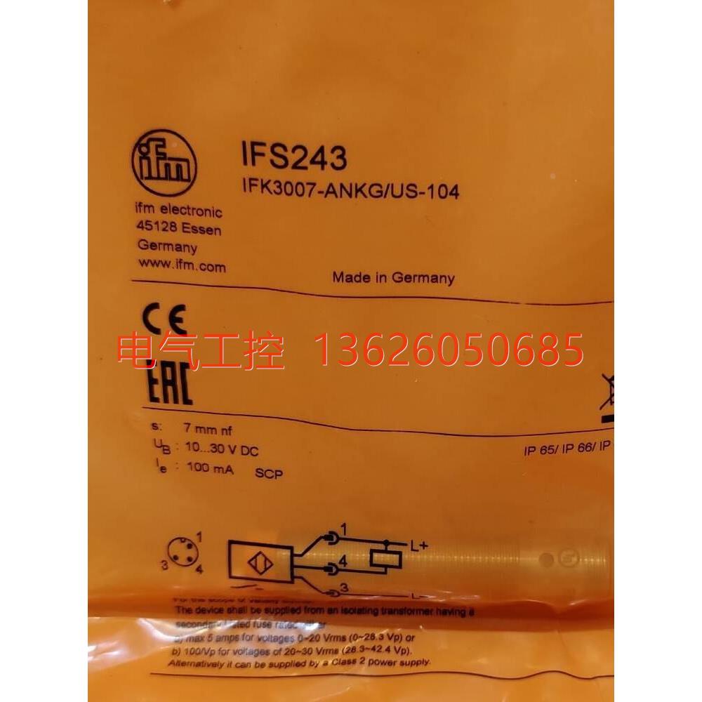 【议价】 IFS2A42 IFS23 I4FS244 FS装245 原品易福I门