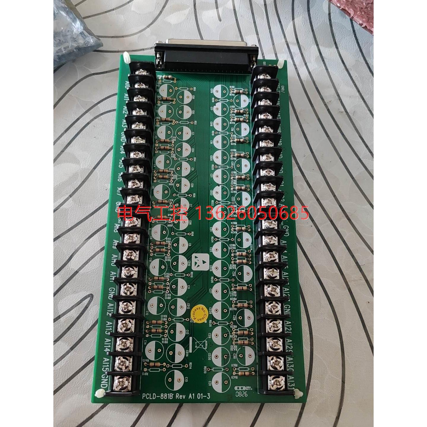 【议价】端子板PCLD-881B ，要的