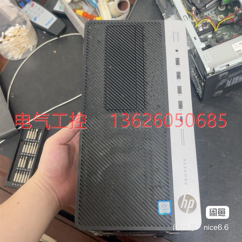 【议价】惠普 ProDesk 600 G3 主机,公司自用两台