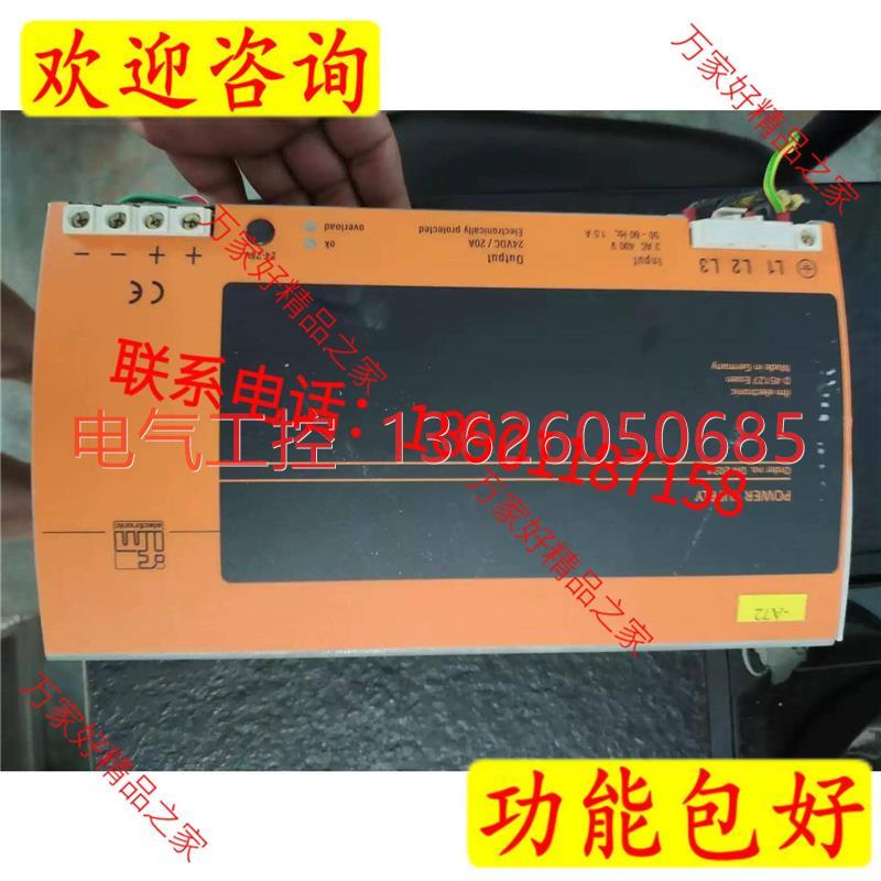 【议价】原电,DN2034,D4512Ess源7en,,功PHS装能,