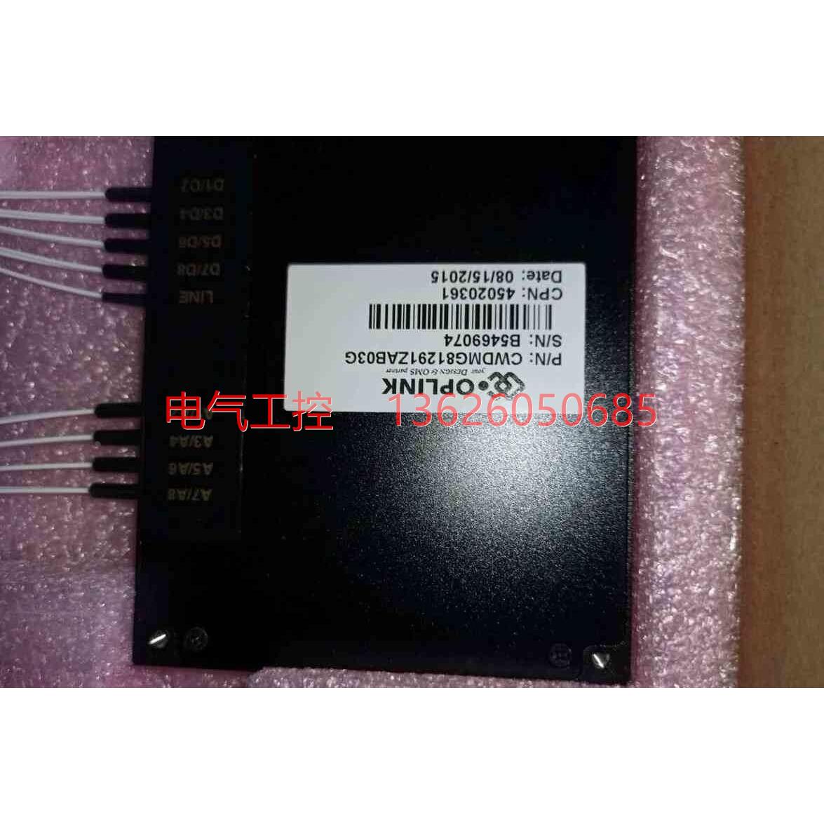 【议价】OPLINK CWDMG81291ZAB03G B5469