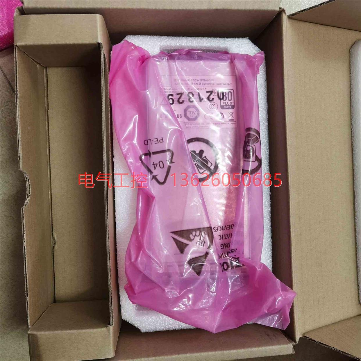 【议价】Huawei/ES0W2PSA0150交流电源模块,